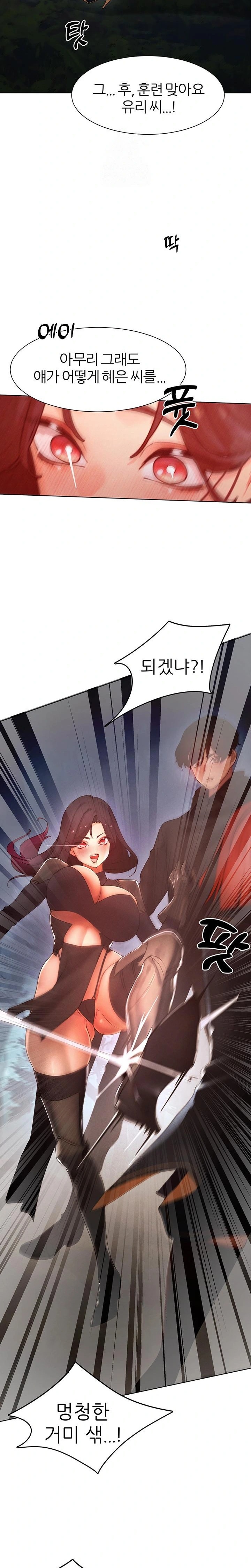 The Protagonist Gets Stronger When He Fucks the Female Hunter Raw - Chapter 51 - photo - 18