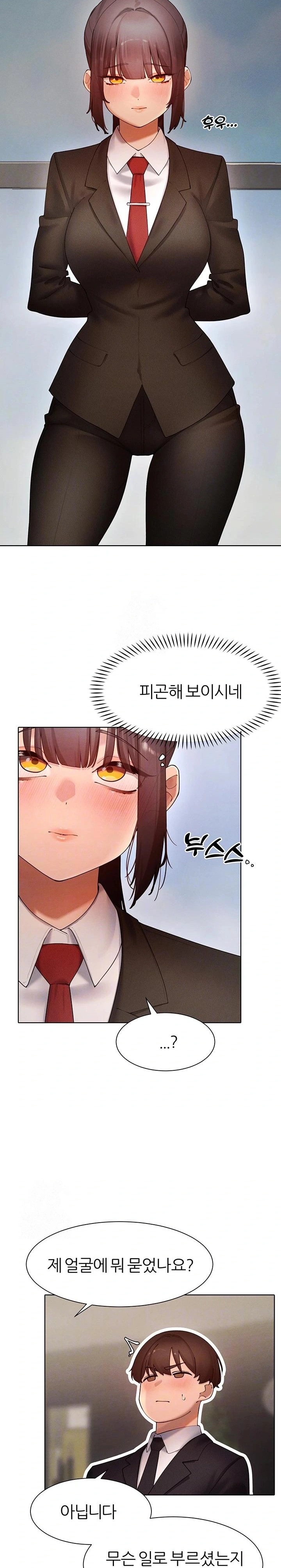 The Protagonist Gets Stronger When He Fucks the Female Hunter Raw - Chapter 51 - photo - 5