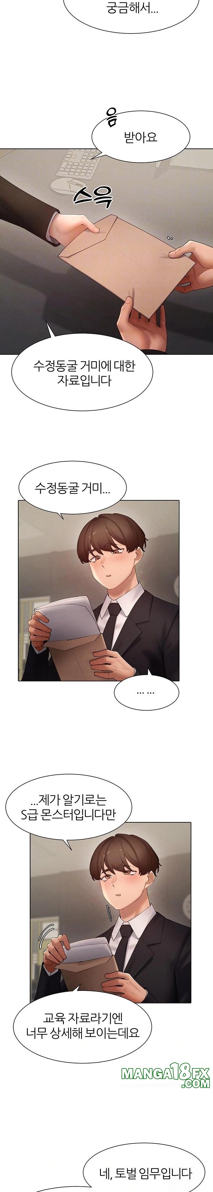 The Protagonist Gets Stronger When He Fucks the Female Hunter Raw - Chapter 51 - photo - 6
