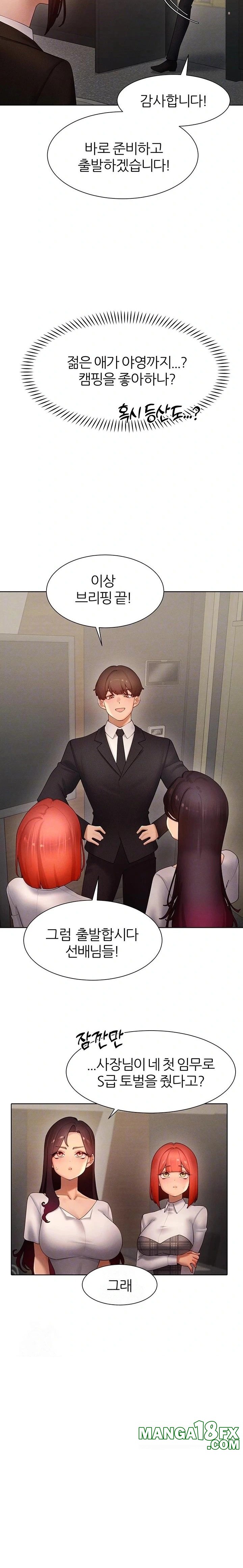 The Protagonist Gets Stronger When He Fucks the Female Hunter Raw - Chapter 51 - photo - 8