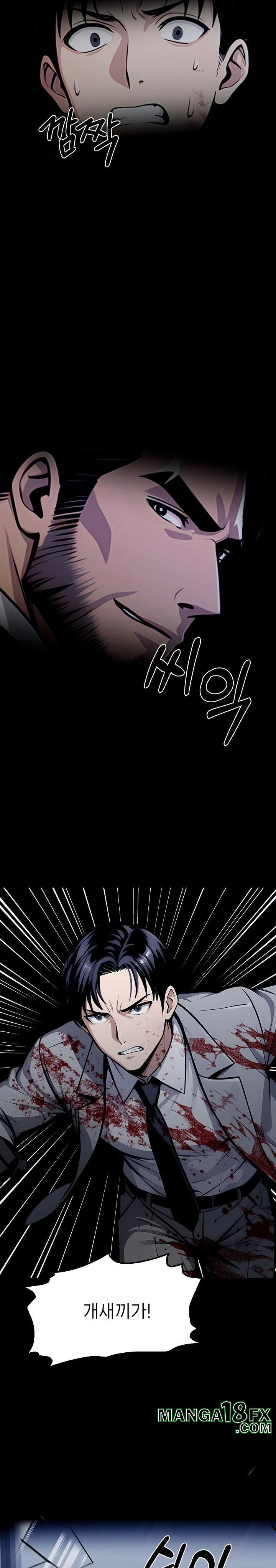 Gangster x Office Lady Raw - Chapter 125 - photo - 12