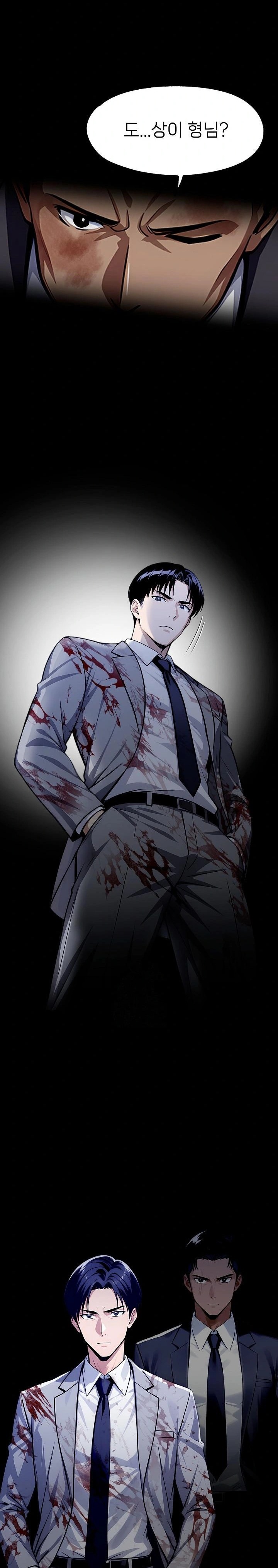 Gangster x Office Lady Raw - Chapter 125 - photo - 21
