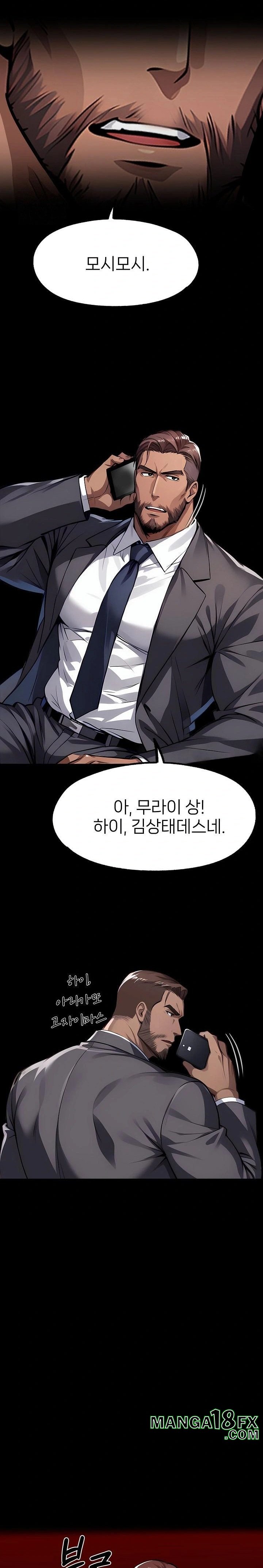 Gangster x Office Lady Raw - Chapter 125 - photo - 31