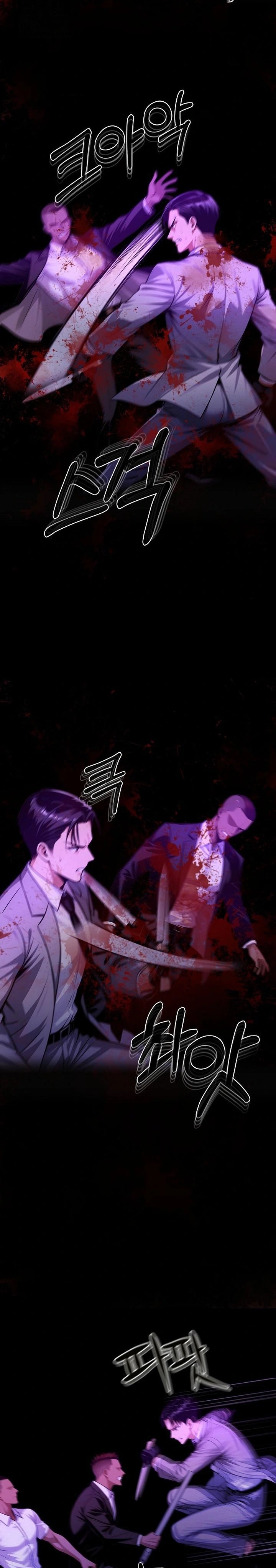 Gangster x Office Lady Raw - Chapter 125 - photo - 6