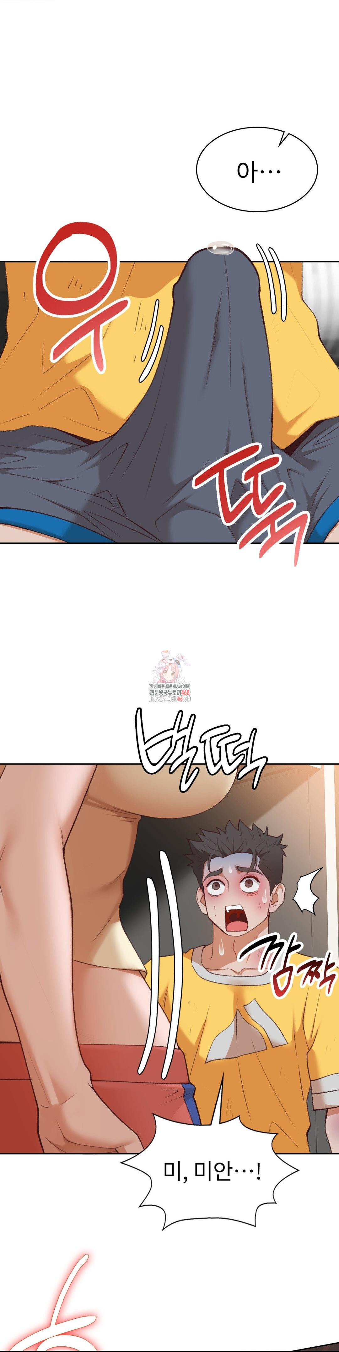 Runner’s High Raw - Chapter 30 - photo - 1