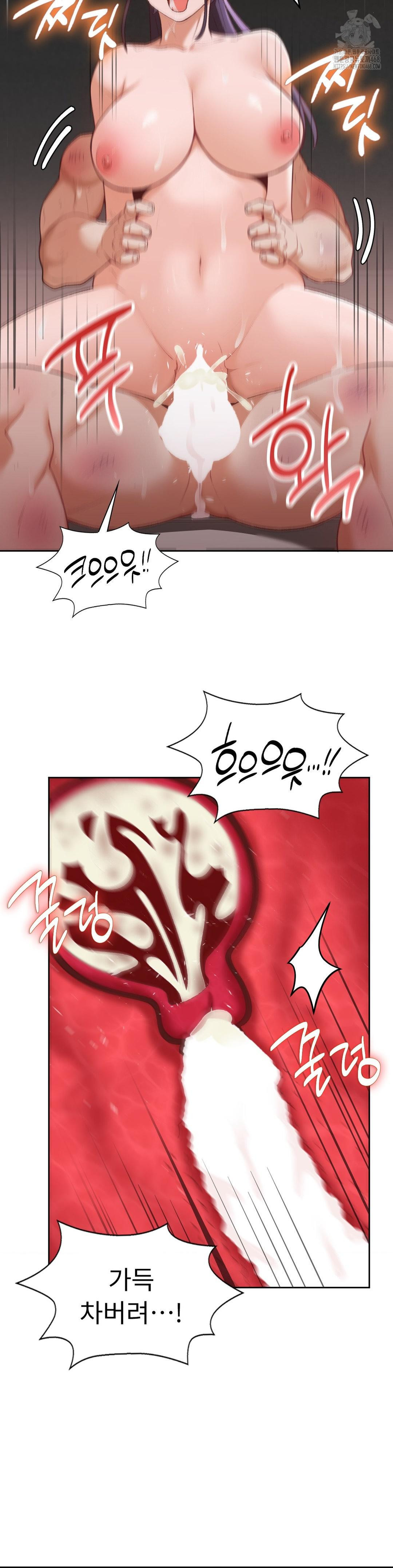 Runner’s High Raw - Chapter 30 - photo - 19