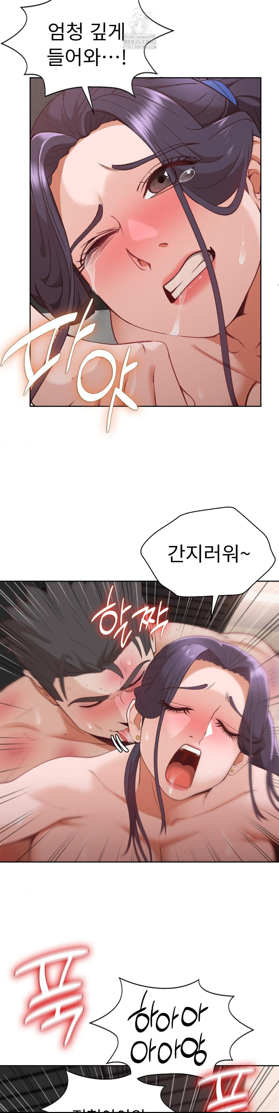 Runner’s High Raw - Chapter 30 - photo - 23