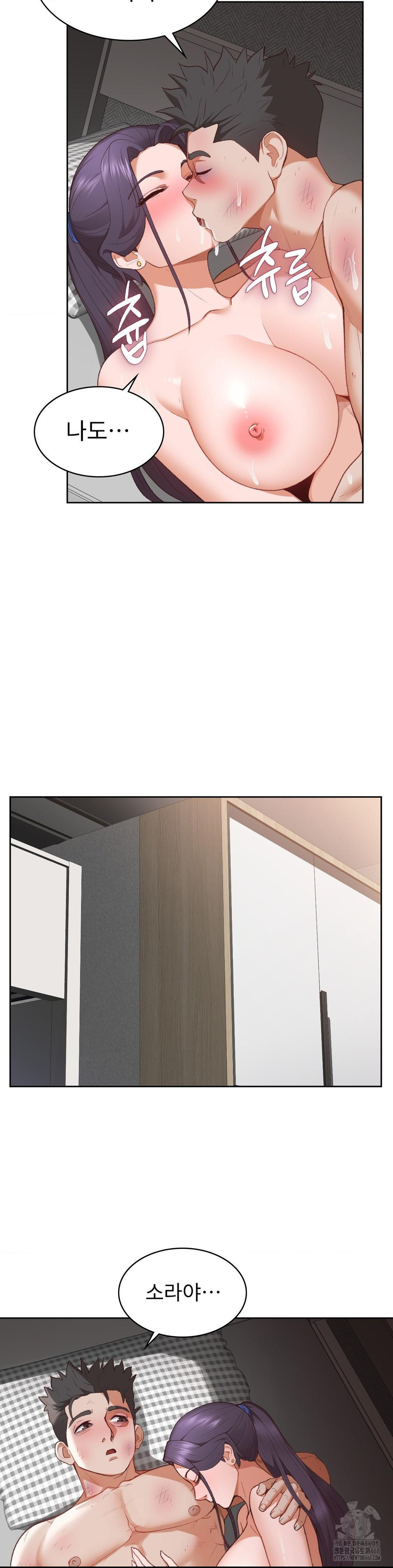 Runner’s High Raw - Chapter 30 - photo - 28