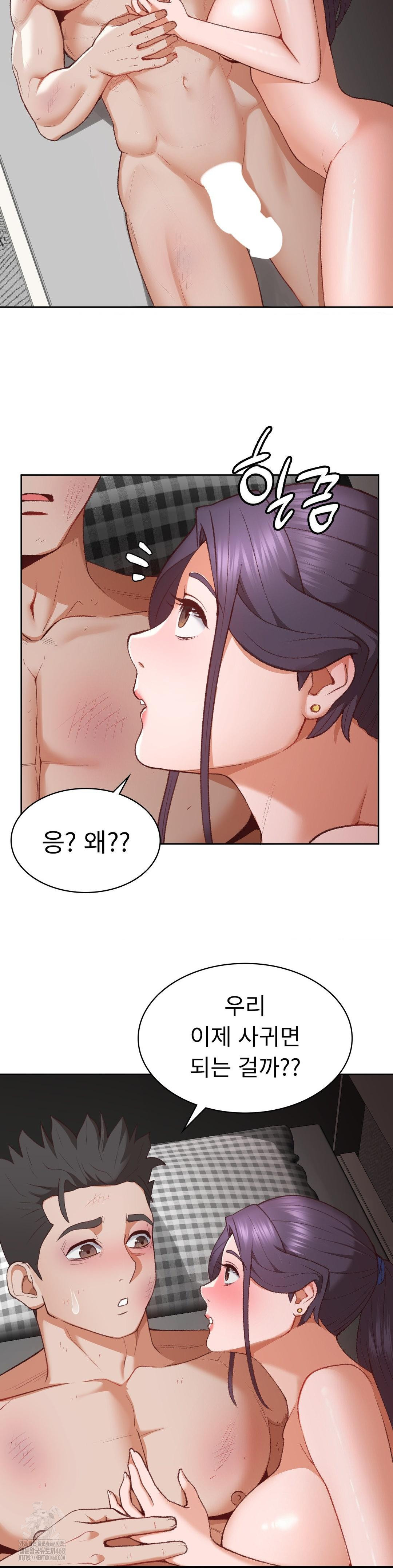 Runner’s High Raw - Chapter 30 - photo - 29