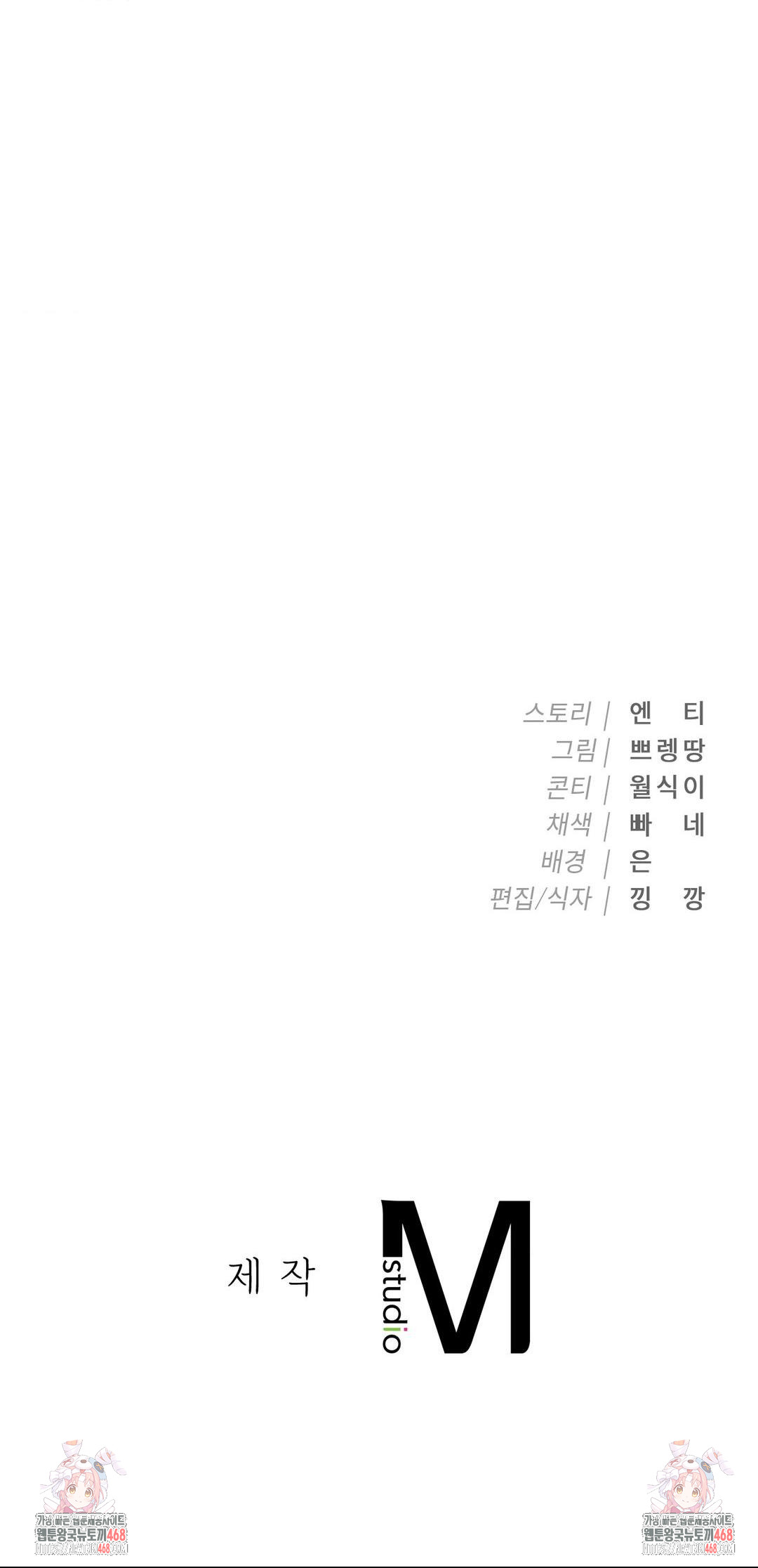 Runner’s High Raw - Chapter 30 - photo - 30