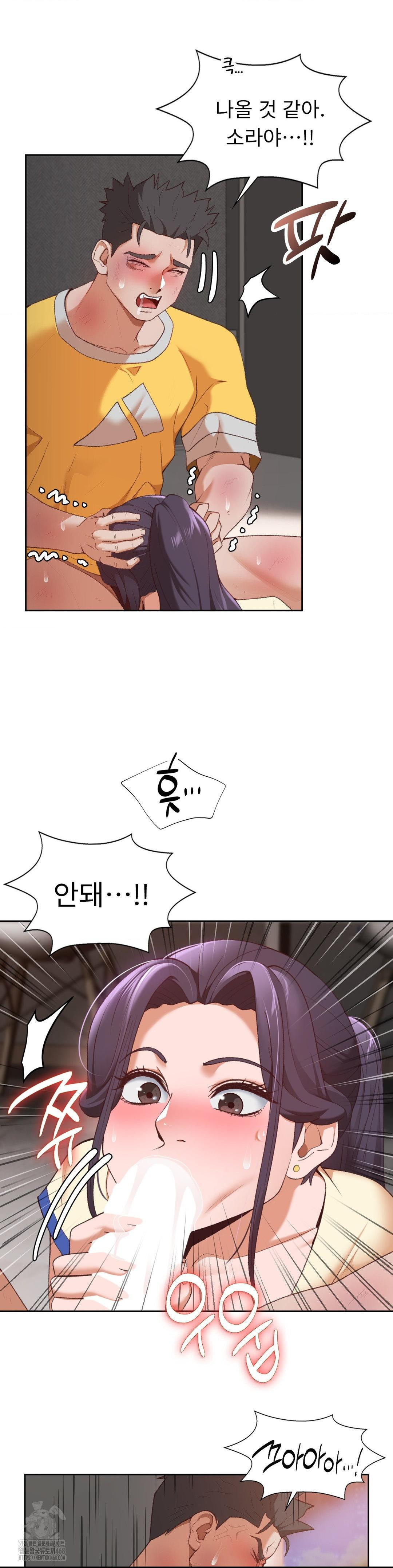 Runner’s High Raw - Chapter 30 - photo - 8