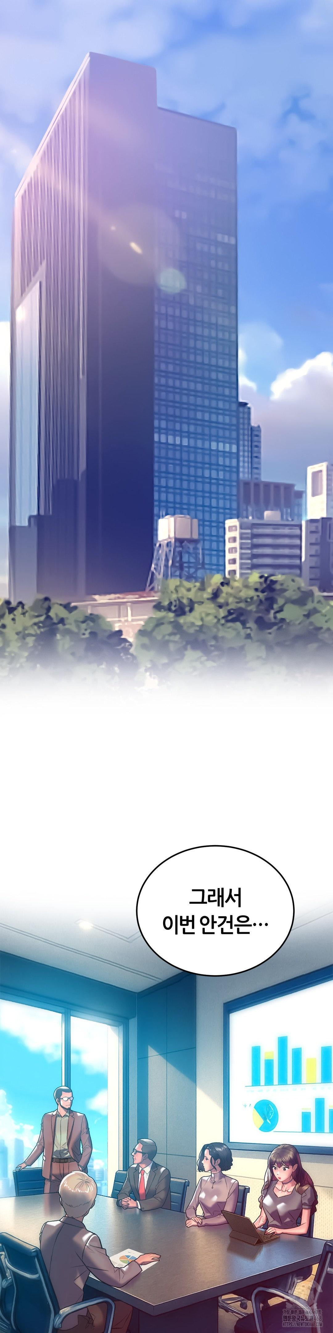 The Monster in My Room Raw - Chapter 29 - photo - 7