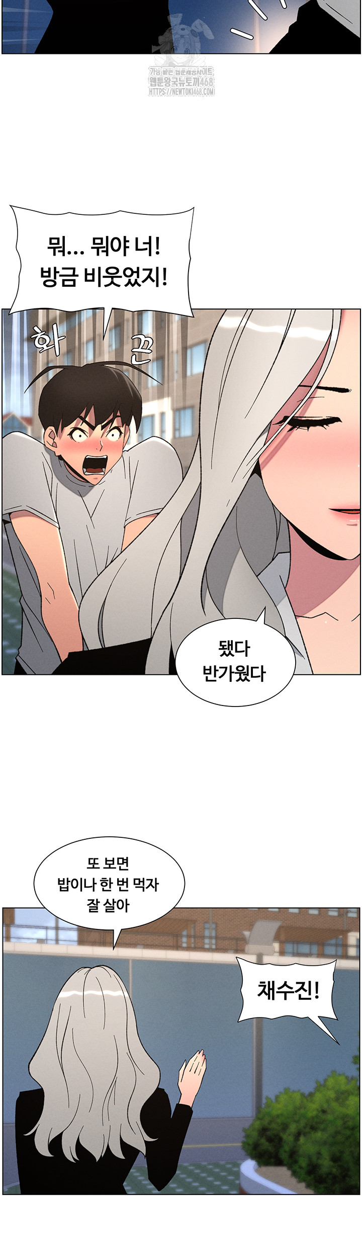 A Secret Lesson With My Younger Sister Raw - Chapter 67 - photo - 10