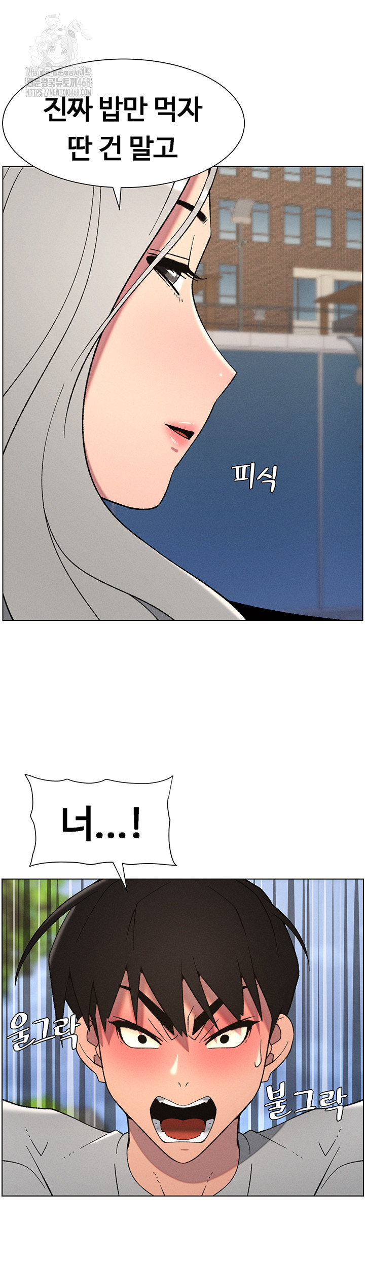 A Secret Lesson With My Younger Sister Raw - Chapter 67 - photo - 11