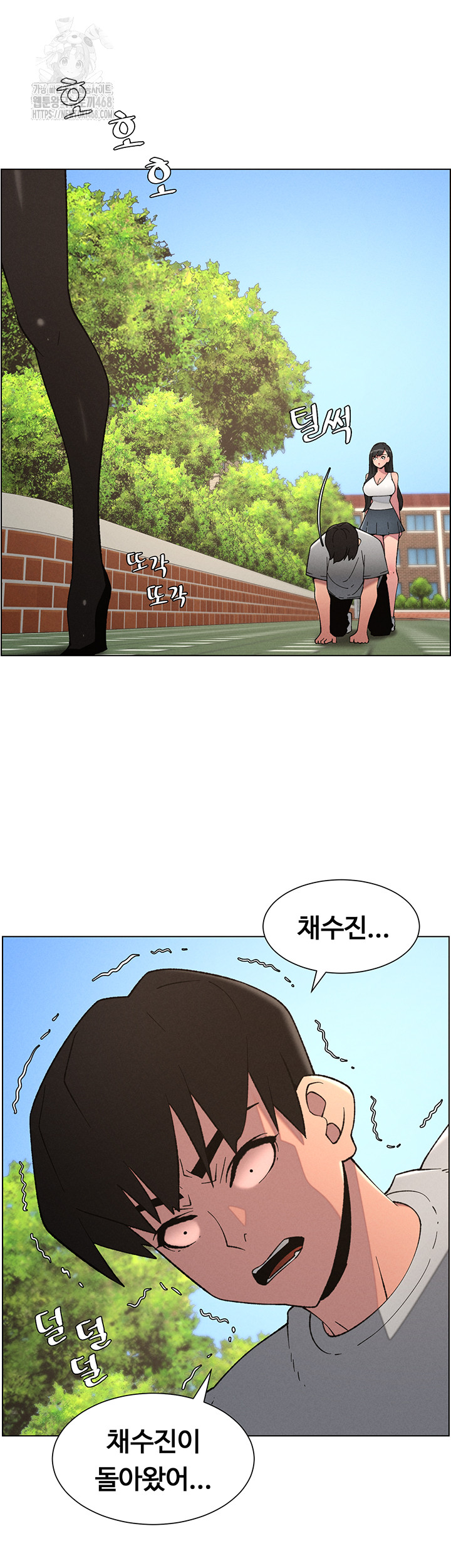 A Secret Lesson With My Younger Sister Raw - Chapter 67 - photo - 13