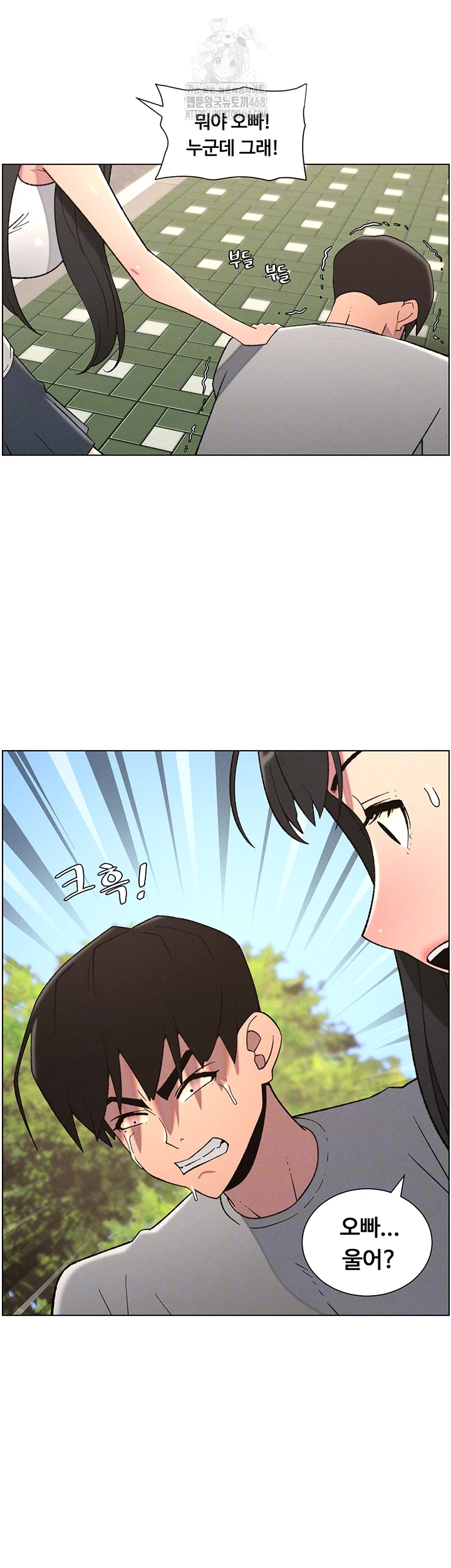 A Secret Lesson With My Younger Sister Raw - Chapter 67 - photo - 14