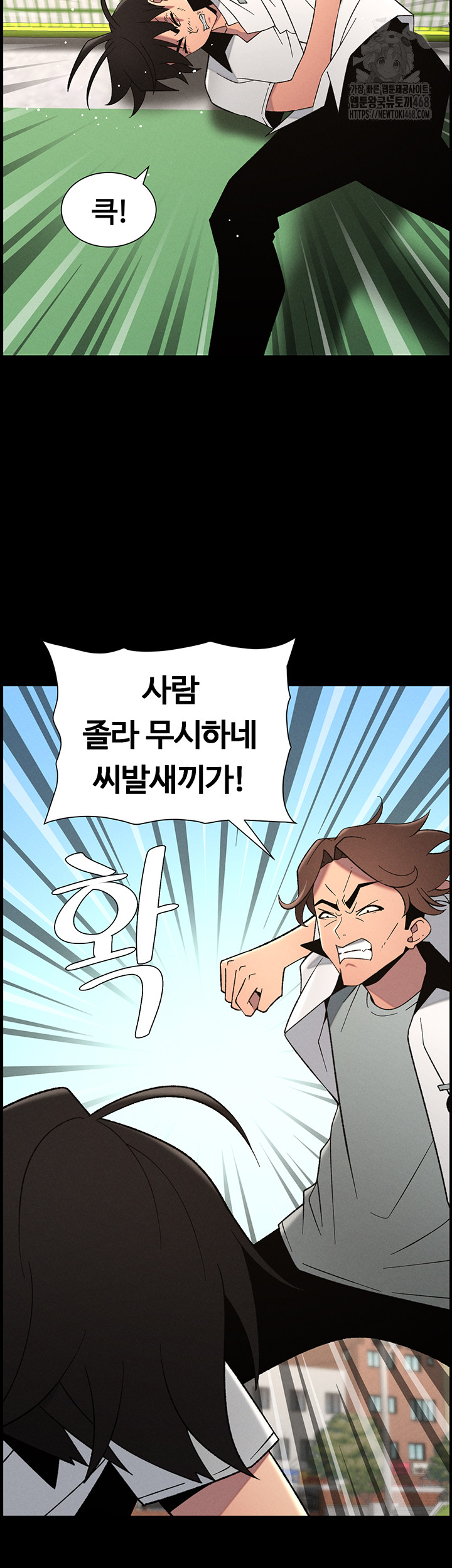 A Secret Lesson With My Younger Sister Raw - Chapter 67 - photo - 18