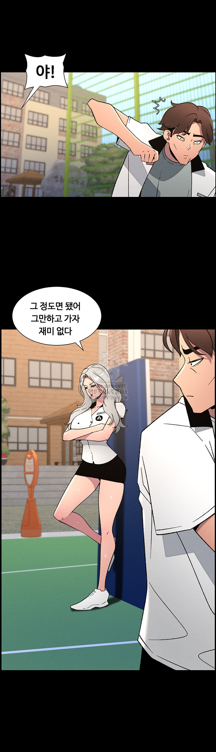 A Secret Lesson With My Younger Sister Raw - Chapter 67 - photo - 20