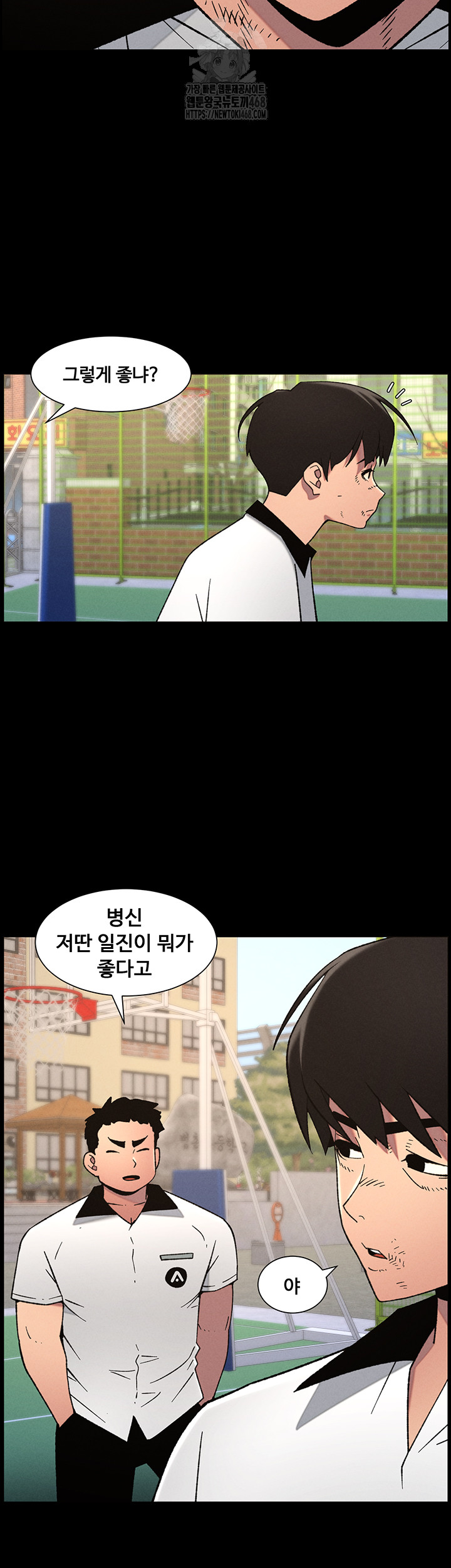 A Secret Lesson With My Younger Sister Raw - Chapter 67 - photo - 25