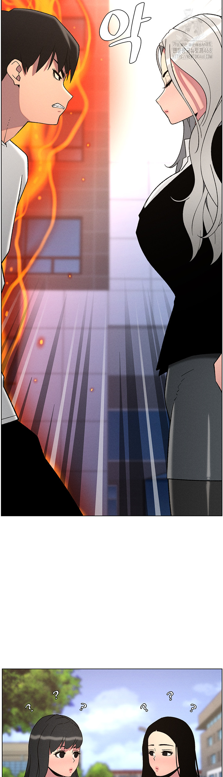 A Secret Lesson With My Younger Sister Raw - Chapter 67 - photo - 3