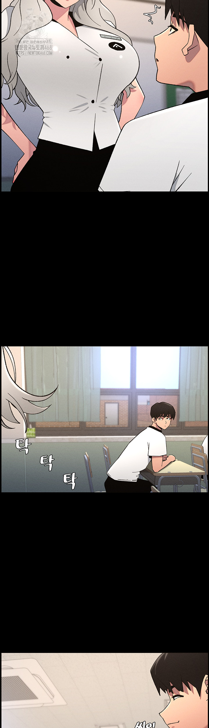 A Secret Lesson With My Younger Sister Raw - Chapter 67 - photo - 31