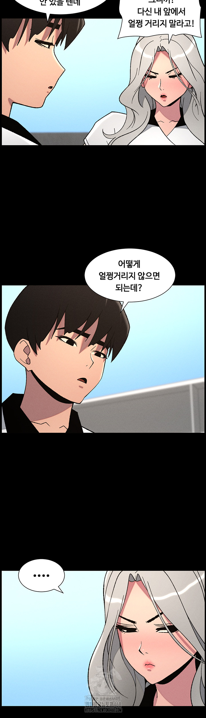 A Secret Lesson With My Younger Sister Raw - Chapter 67 - photo - 36
