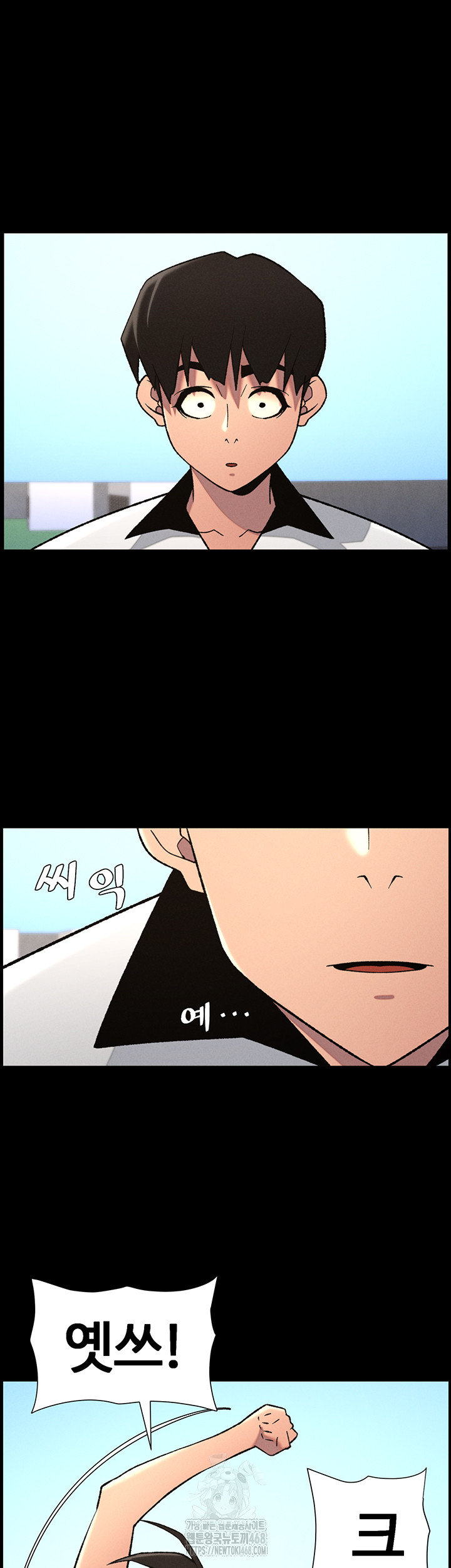 A Secret Lesson With My Younger Sister Raw - Chapter 67 - photo - 41