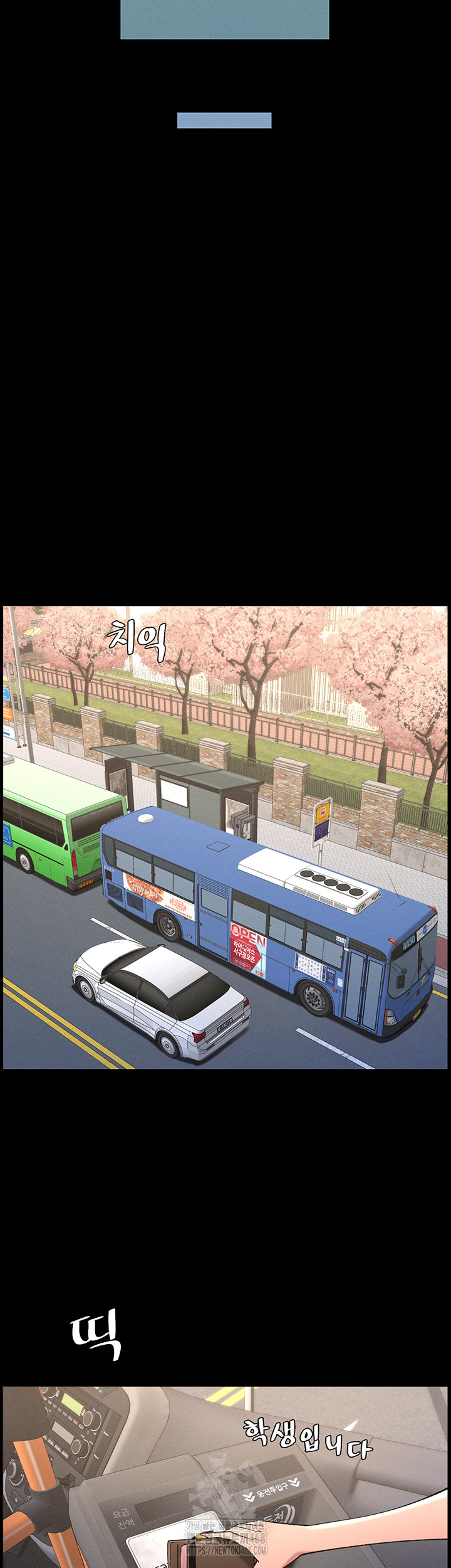 A Secret Lesson With My Younger Sister Raw - Chapter 67 - photo - 44