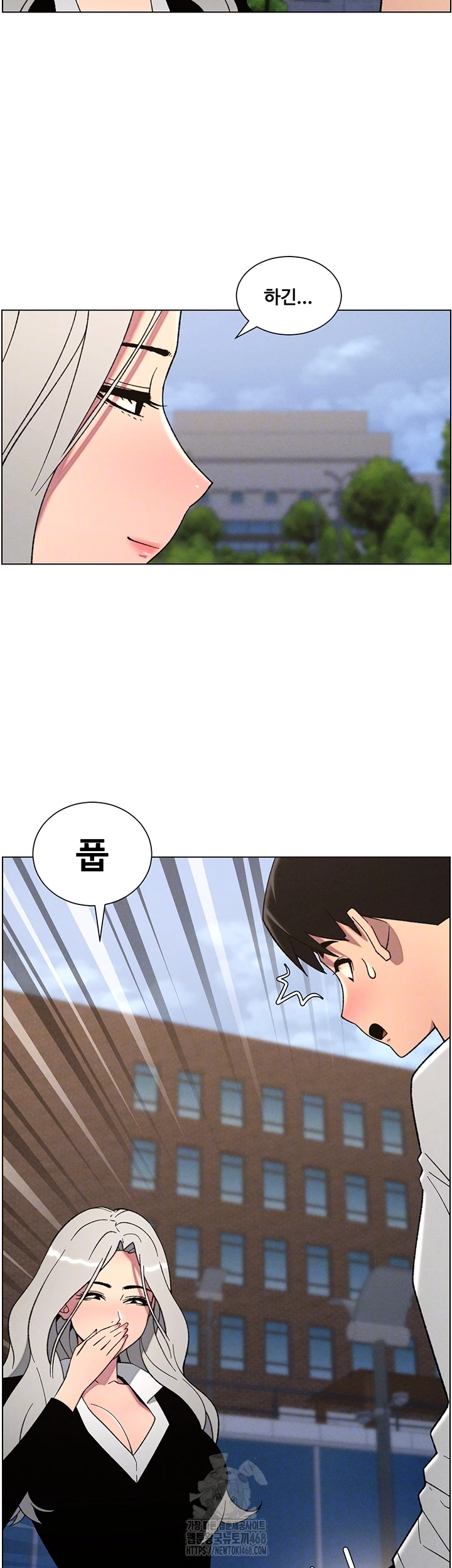 A Secret Lesson With My Younger Sister Raw - Chapter 67 - photo - 9