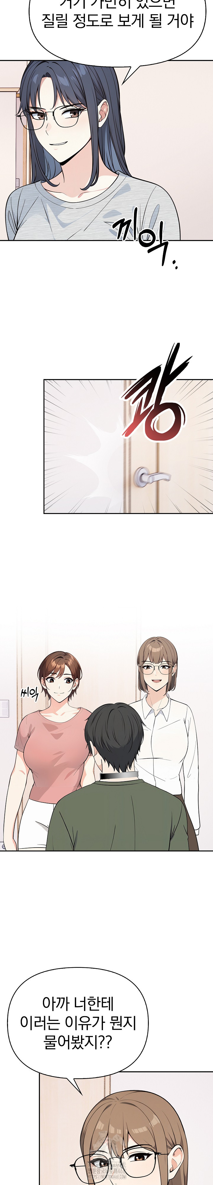 Secrets of a Women’s College Dormitory Raw - Chapter 38 - photo - 17