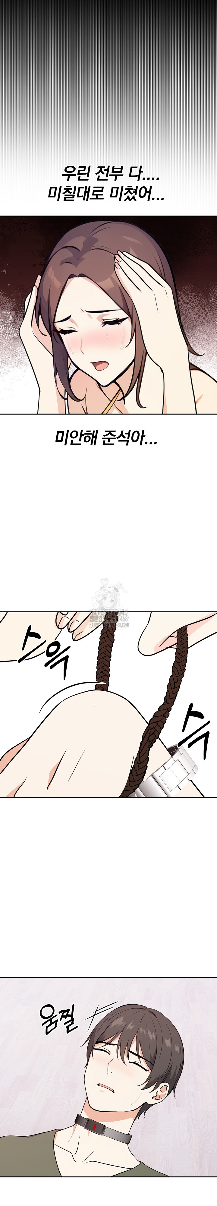 Secrets of a Women’s College Dormitory Raw - Chapter 38 - photo - 5