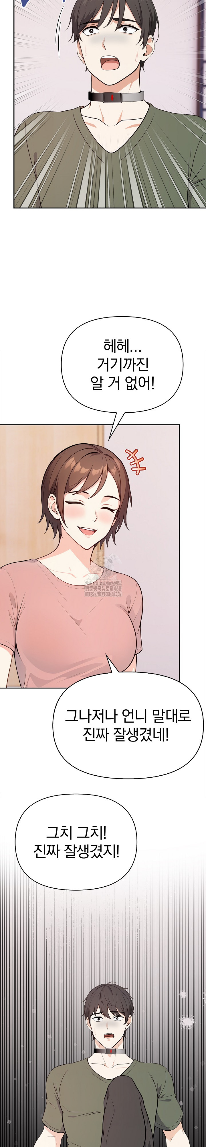 Secrets of a Women’s College Dormitory Raw - Chapter 38 - photo - 7