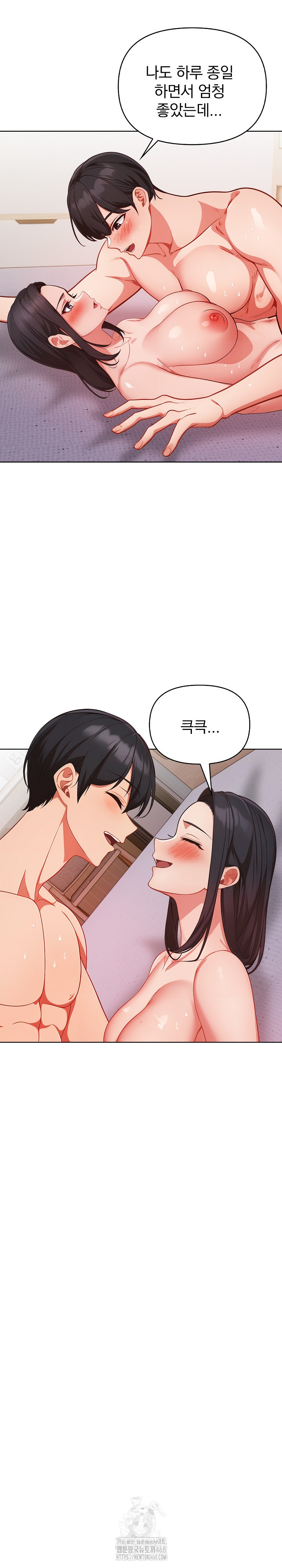 Beautiful Girl Capture Raw - Chapter 29 - photo - 12