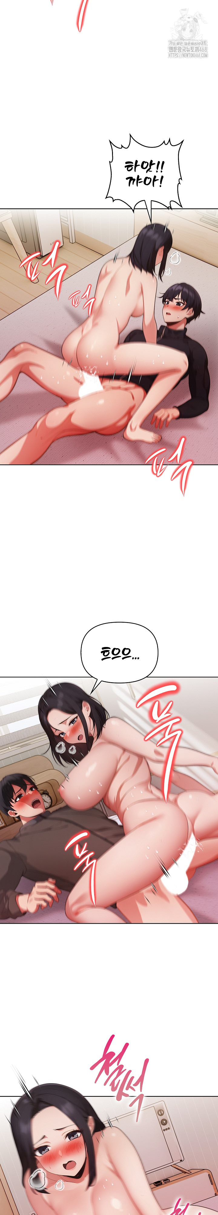 Beautiful Girl Capture Raw - Chapter 29 - photo - 3