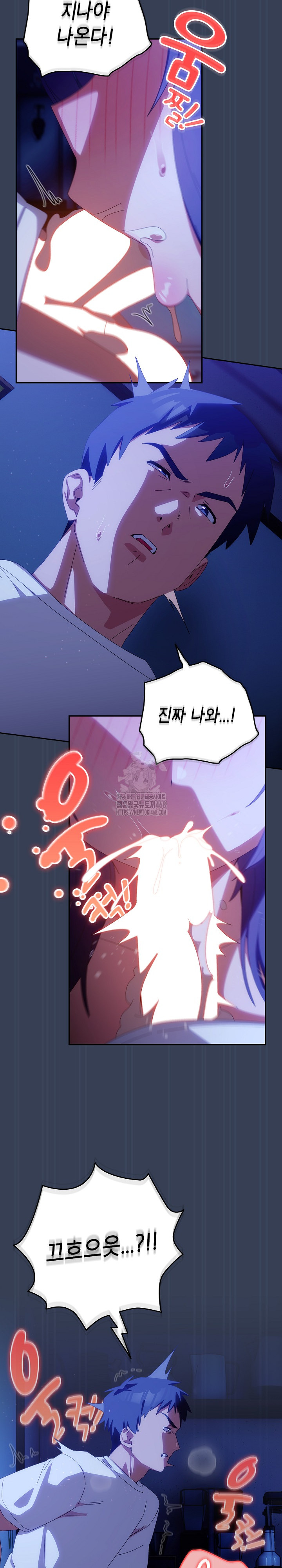 Like No Other Raw - Chapter 49 - photo - 22