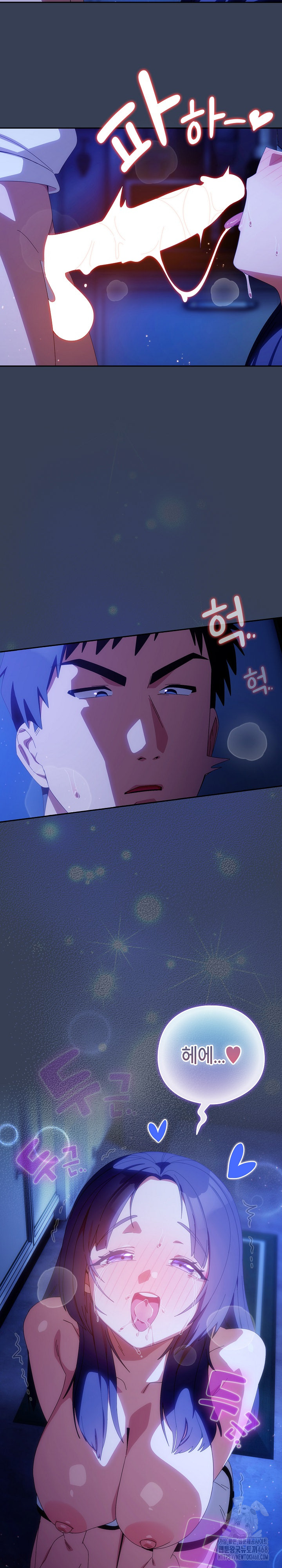 Like No Other Raw - Chapter 49 - photo - 24