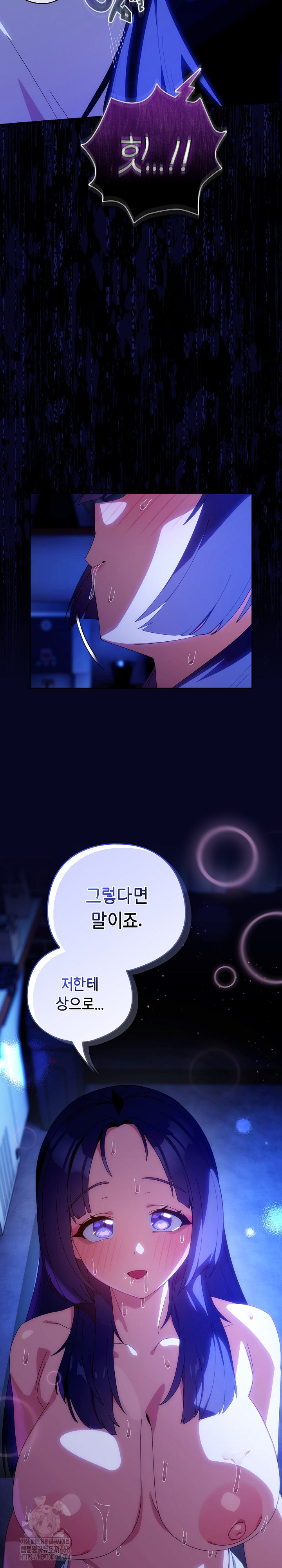 Like No Other Raw - Chapter 49 - photo - 28