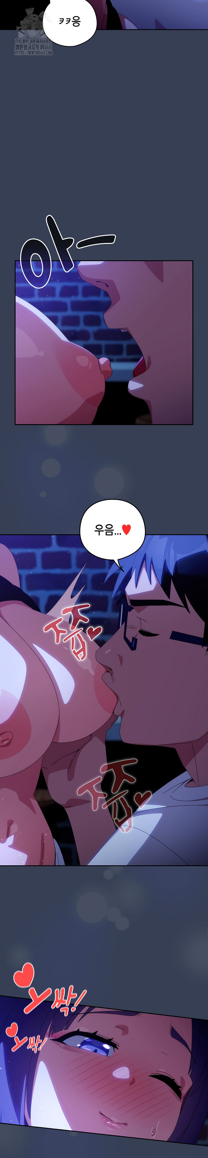 Like No Other Raw - Chapter 49 - photo - 5