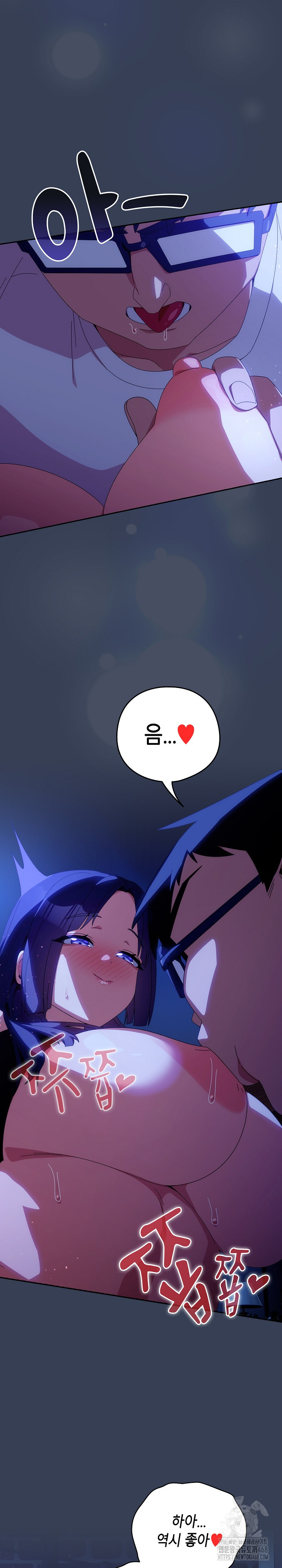 Like No Other Raw - Chapter 49 - photo - 6
