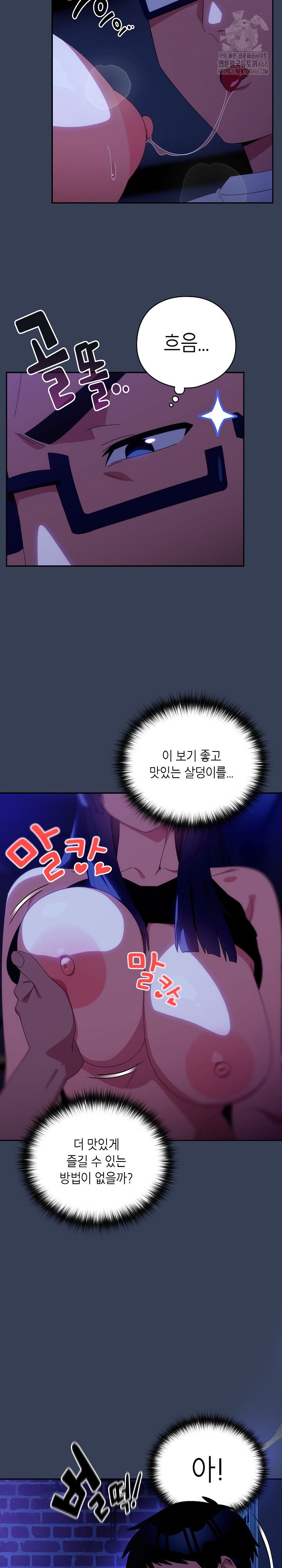 Like No Other Raw - Chapter 49 - photo - 8
