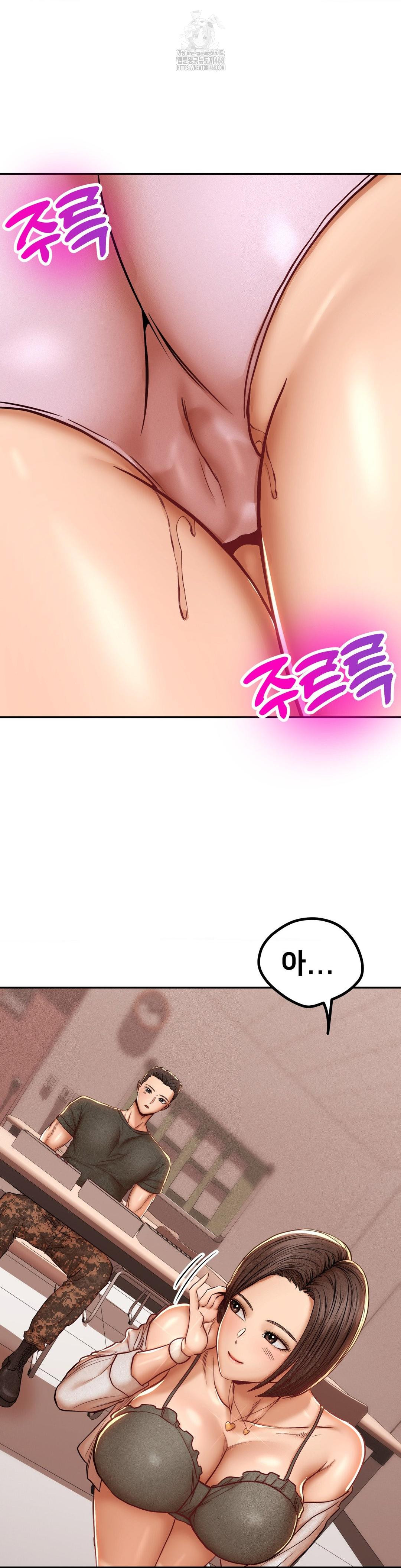 Could it Be True? Raw - Chapter 93 - photo - 6