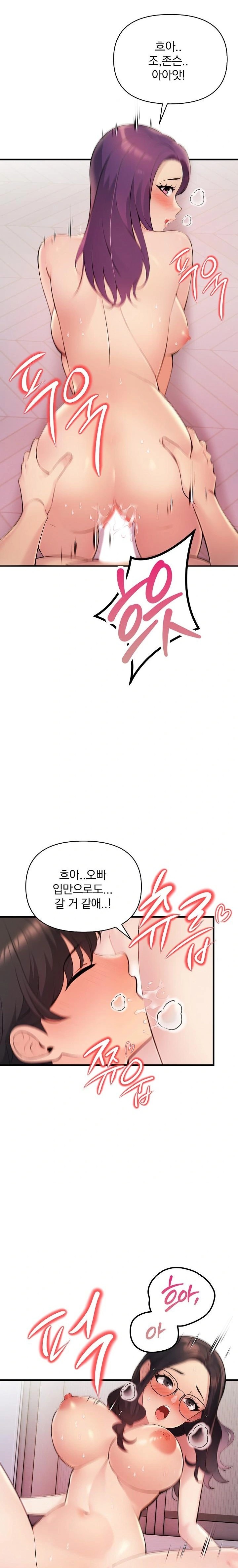 Guesthouse Johnson and Missy Manager Raw - Chapter 21 - photo - 15