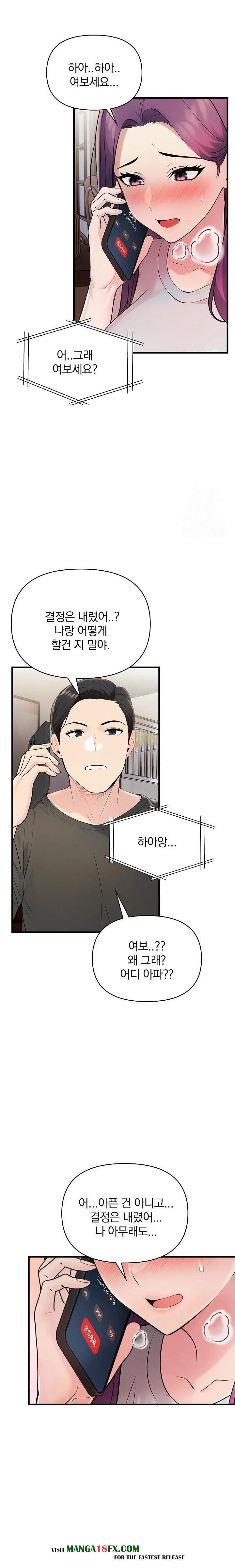 Guesthouse Johnson and Missy Manager Raw - Chapter 21 - photo - 18