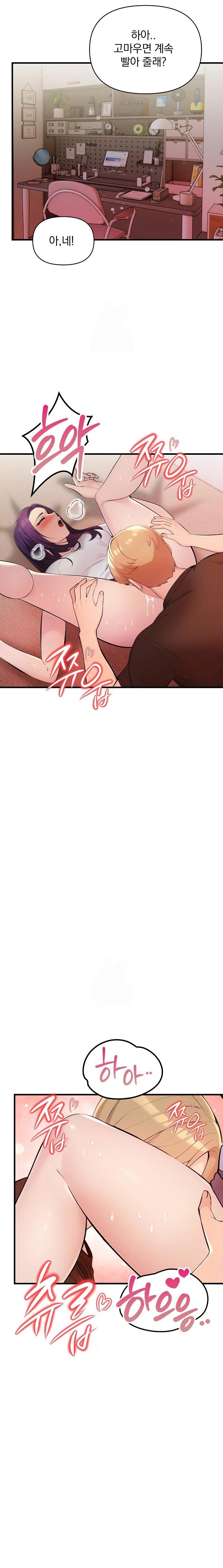 Guesthouse Johnson and Missy Manager Raw - Chapter 21 - photo - 22