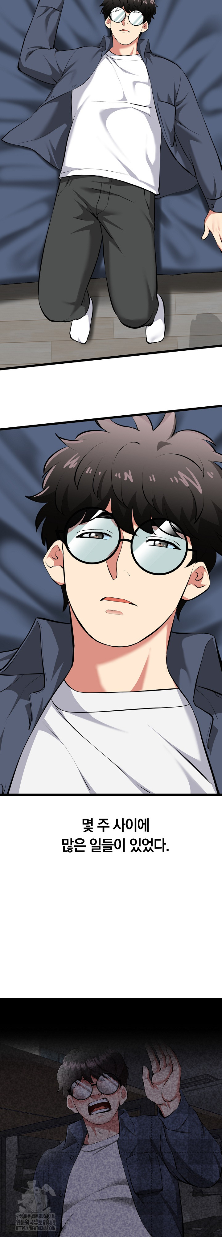 Running the Game Raw - Chapter 17 - photo - 26