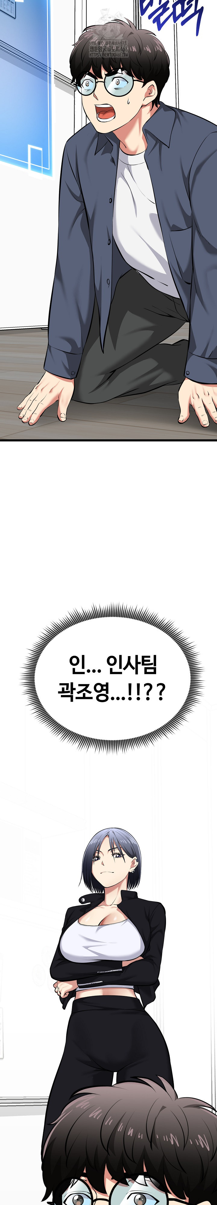 Running the Game Raw - Chapter 17 - photo - 38