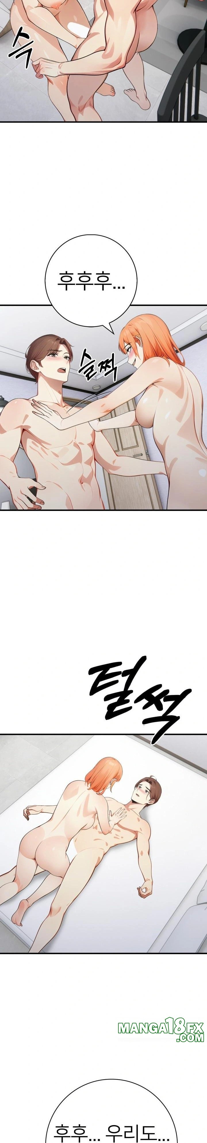 The Glamorous Married Woman Next Door Raw - Chapter 11 - photo - 15