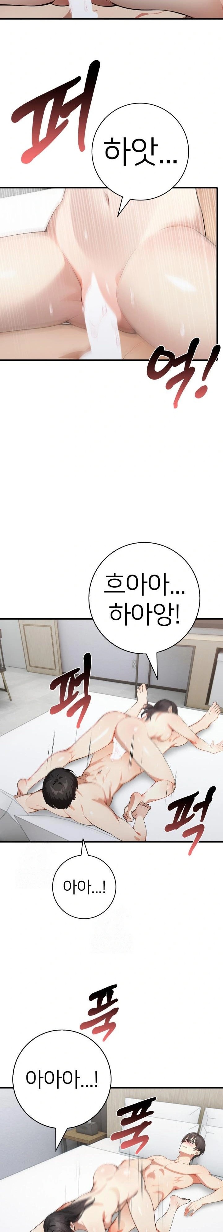 The Glamorous Married Woman Next Door Raw - Chapter 11 - photo - 20