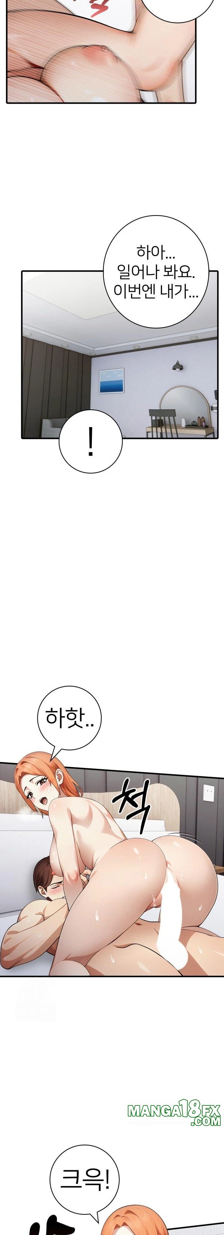 The Glamorous Married Woman Next Door Raw - Chapter 11 - photo - 22