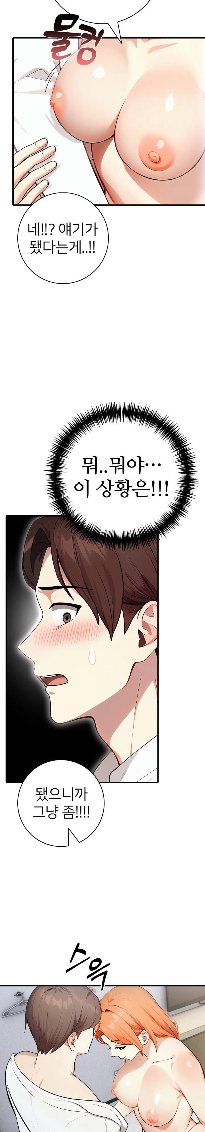 The Glamorous Married Woman Next Door Raw - Chapter 11 - photo - 3